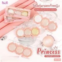 ราคา OB-1464 Obuse Princess Highlight Palette โอบิวซ์ ไฮไลท์สำหรับแต่งหน้า ดูโกลว์สวยงาม (26154469142)