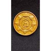 ราคา จตุคามรามเทพ รุ่นจอมจักรพรรดิ์มหาบารมี วัดไสหร้า จ.นครศรีธรรมราช (23080385032)