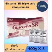 ราคา กลูเซอร์น่า 400 กรัม glucerna SR 400 กรัม หมดอายุ 25/8/2024 (19284653666)