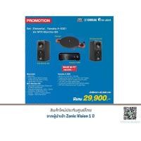 ราคา Pro-Ject Elemental+MTX Monitor 60i+YAMAHA A-S301 (13314846547)