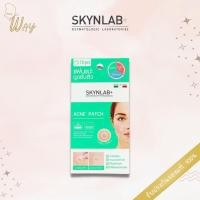 ราคา [ซอง] สกินแล็บ แผ่นแปะดูดซับสิว Skynlab+ Acne Patch (18548621605)