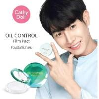 ราคา Karmart cathydoll oil control film pact translucent 12g. เคที่ดอลล์ แป้งโปร่งแสง คุมมัน แป้งฟิล์มซับหน้ามัน (3758301817)