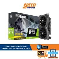 ราคา ZOTAC GAMING VGA CARD GEFORCE RTX2060 12GB GDDR6 By Speed Computer (17689095500)