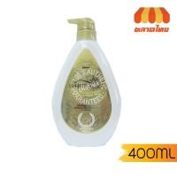 ราคา มิสทิน ไวท์ ออร่า ไวท์เทนนิ่ง โลชั่น 400 มล. Mistine White Aura Whitening Lotion 400 ml. (3544467724)