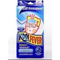 ราคา Kool Fever สำหรับผู้ใหญ่ / สำหรับ1 กล่อง มี 3ซอง (ซองละ2ชิ้น) (18290335767)