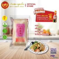 ราคา หมี่ซั่วเมืองจีน 400 กรัม ตรากระต่าย หมี่ซั่วเจ ไม่ใส่วัตถุกันเสีย เก็บได้นาน 18 เดือน (19153408263)