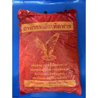 ราคา อาหารเสริมเห็ด เห็ดฟาง เห็ดนางฟ้า เห็ดนางรม เห็ดทุกชนิด ถุงแดง อินทรีย์ (25581700370)