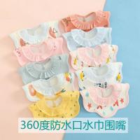 ราคา A0069 ผ้ากันเปื้อนเด็ก ผ้าซับน้ำลาย ผ้ากันน้ำลาย cotton ไม่ระคายผิวระบายเหงื่อได้ดี เซต 3 ชิ้น (13198696050)