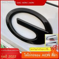 ราคา (Aion Y Plus 2023)เหมาะสำหรับ 223 GAC Aion Y รถป้าย AION VPLUS ด้านหน้าและด้านหลังรถการปรับเปลี่ยนโลโก้คาร์บอนไฟเบอร์ Br (25134435171)