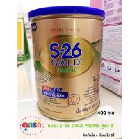 ราคา S-26 Gold Promil เอส-26 โปรมิลโกล์ด สูตร 2 ขนาด 400 กรัม (5988941812)