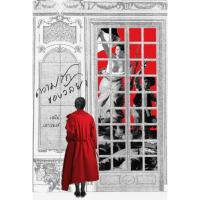 ราคา ความรักของวัลยา (ปกแข็ง) (9015366957)