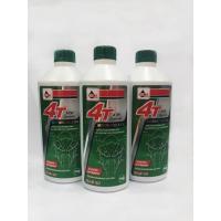 ราคา น้ำมันเครื่องเวลลอย VELOIL 4T SAE40 ATW Special (เขียว) 4จังหวะ (28755799897)