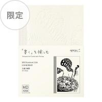 ราคา [Limited Edition] MD Notebook A6 Blank 15th COOKIEBOY (D15322006) / MD Notebook A6 รุ่น Limited Edition (22337093386)