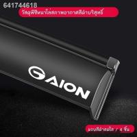 ราคา (Aion Y Plus 2023)เหมาะสำหรับ 2023 GAC Aion Yplus Charm 580AION Aion S PLUS ดัดแปลงรถหน้าต่าง Rain Rain SHIELD (26904548534)