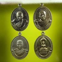 ราคา เหรียญมังกรภูพานเนื้ออัลปาก้า หลวงปู่่ผ่าน + นาคปรก + หลวงปู่บุญพิน + หลวงปู่บุญหนา วัดป่าดอนประดู่มงคลทิพย์ ปี 2554 (1713648489)