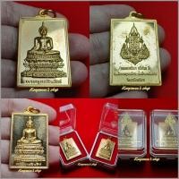 ราคา เหรียญพระพุทธชินสีห์ ที่ระลึกฉลองพระชันษา 100 ปี สมเด็จพระญาณสังวรสมเด็จพระสังฆราช วัดบวรนิเวศวิหาร ปี 2556 (23939235686)