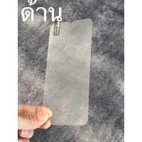 ราคา ฟิล์มด้านไร้ขอบ VIVO X30/X30 Pro/Y15 (2020)/iQOO Neo 855 Racing/vivo Z5i/vivo Z1 Pro/vivo Y91C/vivo V15/vivo iQOO/ (24963116168)