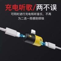 ราคา หัวแปลงหัวต่อหูฟังพร้อมชาร์จiphone7,8,X คุยโทรศัพท์ได้ (1433523282)