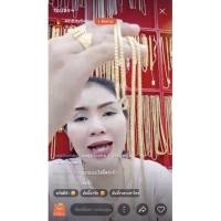 ราคา สร้อยคอทาโร่1บาทยาว20นิ้ว (20112840567)