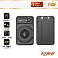ราคา D-Power พาวเวอร์แบงค์ Power bank 10,000 แอมป์ รุ่น GC53 PD Series II (22382421427)