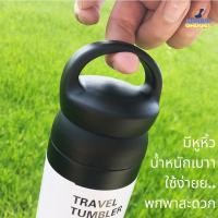 ราคา ขวดน้ำ กระติกน้ำ กระติกน้ำร้อน กระติกน้ำพกพา ขนาด 500ml. แก้วน้ำ แก้วเยติ (22534056475)