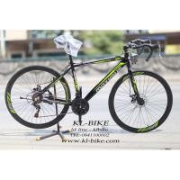 ราคา จักรยานเสือหมอบ MAXIMUS รุ่น FORZA-R รุ่นใหม่ล่าสุด เฟรมอลูมิเนียม ชุดเกียร์ 21สปีด ระบบดิสเบรคหน้าหลัง (9934863847)