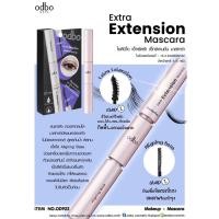 ราคา ODBO Extea Extension Mascara OD922 โอดีบีโอ เอ็กซ์เทนชั่น มาสคาร่า มาสคาร่า 2 หัว มีไฟเบอร์ในตัว ขนตา โค้งงอน เรียงเส้น (17915342414)