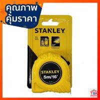 ราคา STANLEY ตลับเมตร 5 เมตร (24805110667)