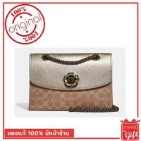 ราคา กระเป๋า Coach แท้ รุ่นF41348 Shop ถุงผ้า TAN/PLATINUM กระเป๋า Coach พร้อมส่ง การันตีของแท้ โดย Coach By Gift (2180512731)