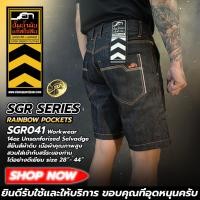 ราคา SGR041 กางเกงยีนส์ขาสั้นผู้ชาย 14 oz (Gasoline & Garage) ปั๊มน้ำมันแก๊สโซลีน (SGR) (23679404028)