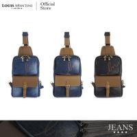 ราคา Louis Montini (JEANS) กระเป๋าคาดอก Belt bag ผ้ายีนส์ผสมหนังวัวเเท้ JEAN03 (22824604196)