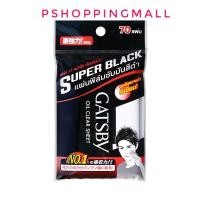 ราคา GATSBY OIL CLEAR SHEET SUPER BLACK แกสบี้ ออยล์ เคลียร์ ชีท แผ่นฟิล์มซับมันสีดำ 70 แผ่นผู้ชาย (23665883818)