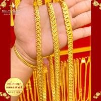 ราคา สร้อยคอ ลายบิดนูน หนัก 3 บาท ยาว 20 นิ้ว (1 เส้น) FP39 (24957475034)