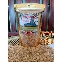 ราคา สาคูต้น เกรดพรีเมียม ขนาด 500 กรัม แป้งสาคูต้นพัทลุง จากต้นสาคูแท้ 100% ออร์แกนิค จากธรรมชาติ มีประโยชน์ต่อร่างกาย (6735553331)