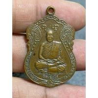 ราคา k1018 เหรียญพระอาจารย์จำเนียรวัดถ้ำเสือพระบ้านบ้านราคาแบ่งปัน (29453195370)