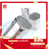 ราคา ขวดโรยผง ขวดโรยผงโกโก้ อุปกรณ์สำหรับกาแฟ เบเกอรี่ (4007126911)
