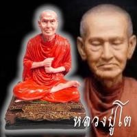 ราคา หลวงพ่อโต สีสด ขนาดหน้าตัก 5 นิ้ว สูง 7 นิ้ว ผ่านพิธีเเล้ว (23789754173)