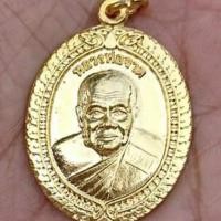 ราคา เหรียญหลวงพ่อจาด วัดบางกระเบา ปราจีนบุรี ปี 35 (22784652875)