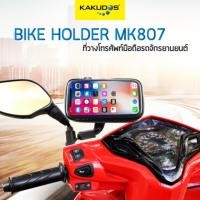 ราคา KAKUDOS MK-807 Bike Holder ที่จับโทรศัพท์ติดกระจกมองข้างรถมอเตอร์ไซค์ (สินค้ามีตำหนี เอามาลดราคา) (27451051726)