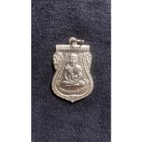 ราคา เหรียญเลื่อนสมณศักดิ์หลวงพ่อทวด ย้อนยุค08 (10449625710)