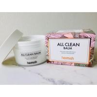 ราคา ของแท้ ALL CLEAN BALM จาก HEIMISH คลีนซิ่งบาล์ม 120 ml. (2605193971)