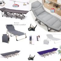 ราคา Spเตียงพับ เตียงสนามพับเก็บได้ เตียงสนาม 2021 2024 2027 2029 (4261043098)