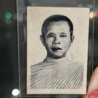 ราคา รูปถ่ายภาพปรอทเก่า หลวงพ่อคูณ ปริสุทโธ วัดบ้านไร่ (26402891553)