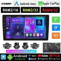 ราคา ✨แอปเปิลไร้สาย carplay และ Android auto✨ (4G+32G) จอแอนดรอย ระบบกล้อง 360 Wifi GPS บลูทูธ 7 นิ้ว 9 นิ้ว 10 นิ้ว จอแอนดรอยด์ติดรถยนต์ (22868483628)