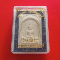 ราคา พระพุทธ วัดดอนขมิ้น กาญจนบุรี "แท้"พระเครื่องยอดนิยม เครื่องรางและสิ่งศักดิ์สิทธิ์ รับประกันความแท้ เก็บเงินปลายทาง พระเ (14583074586)