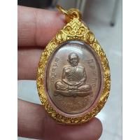 ราคา เหรียญเจริญพรบนหลวงปู่ทิมวัดละหารไร่จังหวัดระยองเนื้อทองแดง ปี 17 พร้อมกรอบทองไมครอนแท้ (23062609162)
