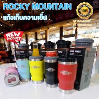 ราคา Rocky Mountain แก้วเก็บความเย็น ของแท้ ปลอดสารพิษ พร้อมฝาแก้วแบบสไลด์ ขนาด 11 ออนซ์ สแตนเลส 304 (7862037740)
