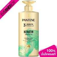 ราคา PANTENE - 3Minute Keratin Smooth 450ml. (450ml.) (20853677698)