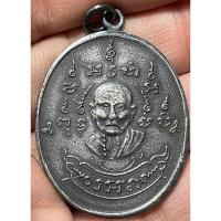 ราคา เหรียญหลวงพ่อหรุ่นวัดอัมพวัน พระเก่าสวยหายากเปิดแบ่งปันให้เช่าบูชาค่ะ (24130966700)