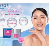 ราคา [แท้สั่งตรงจากบริษัท] Hakubi Q10 Cream 35G Co-enzyme Q10 เกรดพรีเมี่ยมจากประเทศญี่ปุ่น [742] (5843571648)